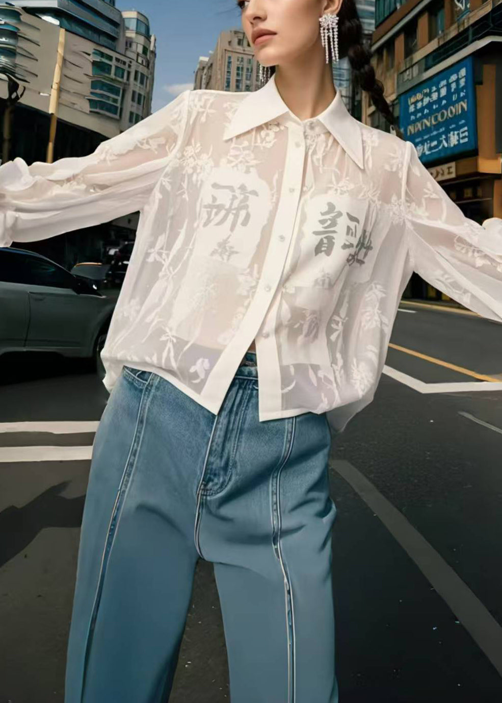  - Street-Wave