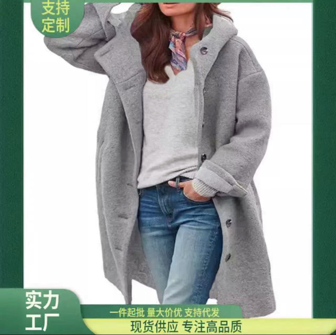 Street Wave Womens Oversized Wool Coat Cozy Warmth Casual Look Premium Quality Outerwear
